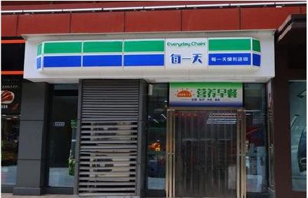 莆田便利店招牌如何设计？