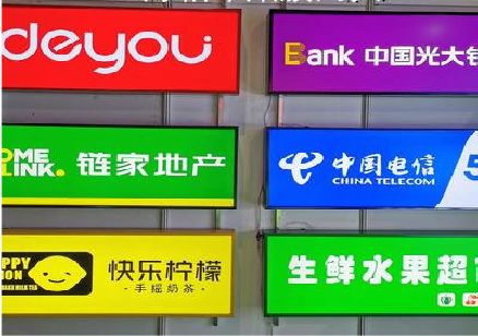 莆田什么是3M店面门头招牌？