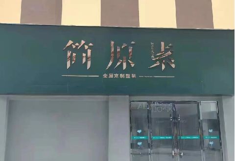 莆田多数商家选择哪种招牌？