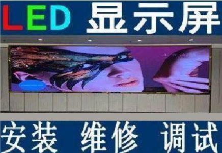 莆田LED炫彩屏招牌的优势及应用