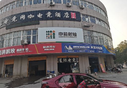 莆田发光字招牌安装流程。