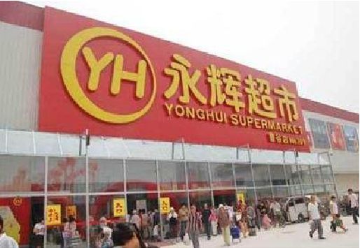 莆田生活超市门头如何设计？