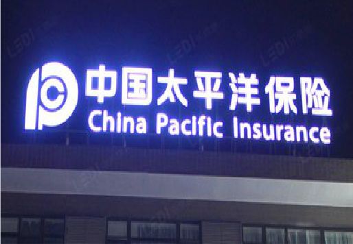 莆田发光字招牌不亮的一些原因。
