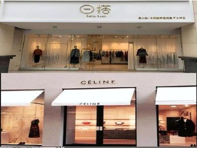 莆田商场里的服装店招牌可以怎么做？