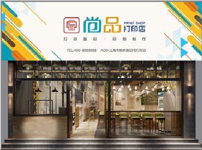 莆田广告打印店的招牌如何设计才能吸引顾客？