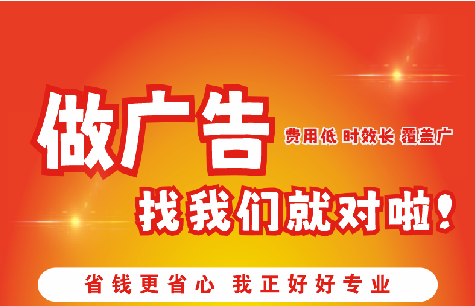 莆田广告招牌能对店铺产生什么影响？