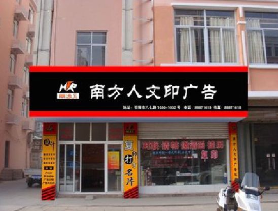 莆田广告招牌系统管理的关键。