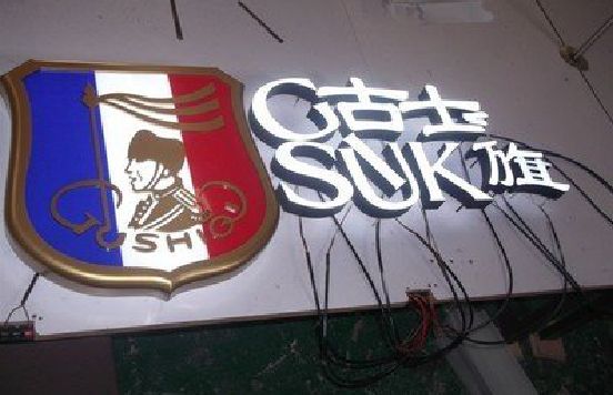 莆田LED发光字招牌制作简要说明。