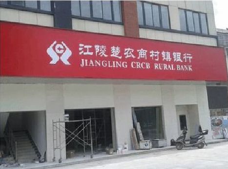 莆田广告招牌制作的文化体系是什么？