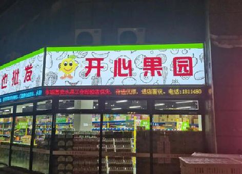 莆田门头广告灯箱制作小常识。