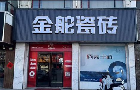 莆田门头招牌设计制作细节。