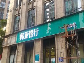 莆田广告招牌制作工艺有多少？