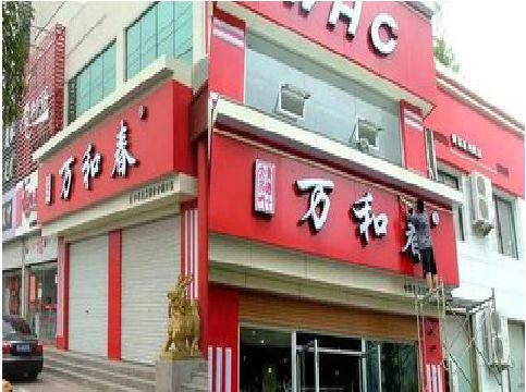 莆田店面招牌制作技巧。